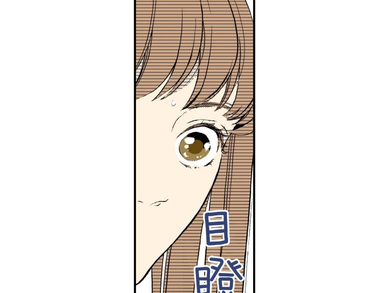 第二季 第3话 一起出差(1/4)-第36话
