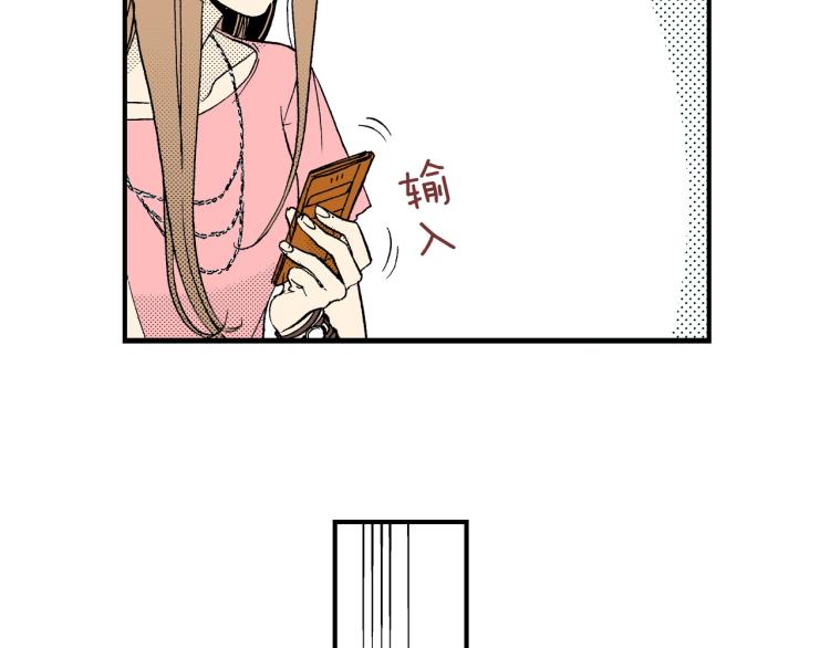 第二季 第3话 一起出差(1/4)-第36话