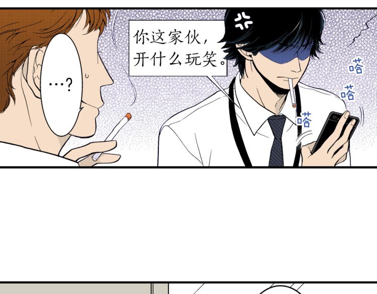 第二季 第3话 一起出差(1/4)-第36话