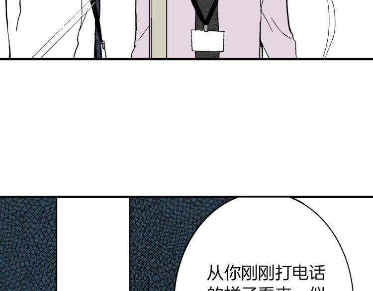第二季 第3话 一起出差(1/4)-第36话
