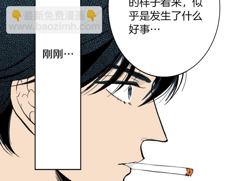 第二季 第3话 一起出差(1/4)-第36话