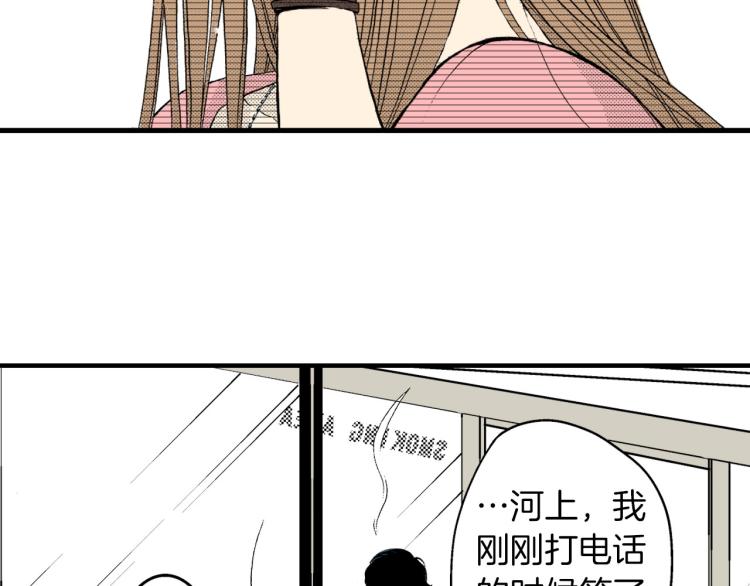 第二季 第3话 一起出差(1/4)-第36话