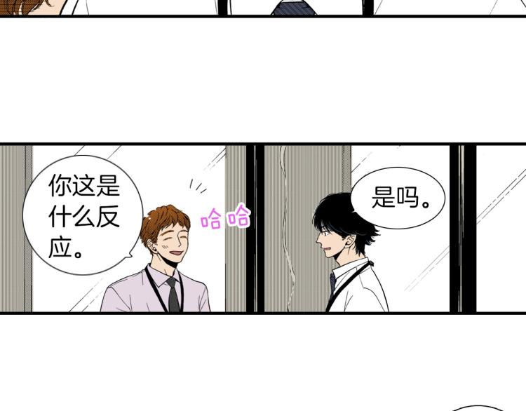 第二季 第3话 一起出差(1/4)-第36话