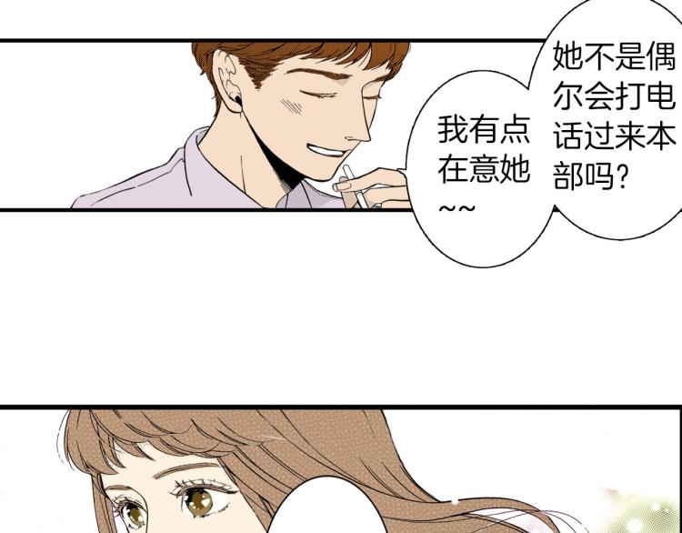 第二季 第3话 一起出差(1/4)-第36话