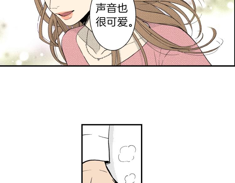 第二季 第3话 一起出差(1/4)-第36话