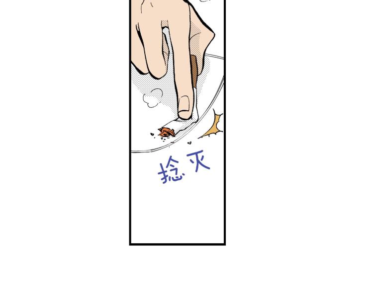 第二季 第3话 一起出差(1/4)-第36话