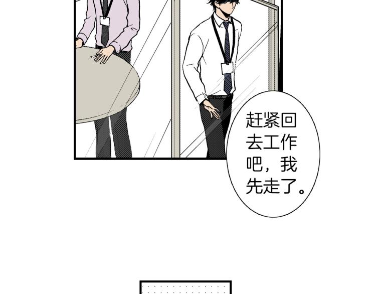 第二季 第3话 一起出差(1/4)-第36话