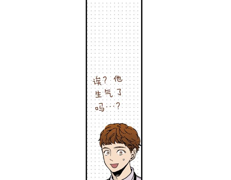 第二季 第3话 一起出差(1/4)-第36话