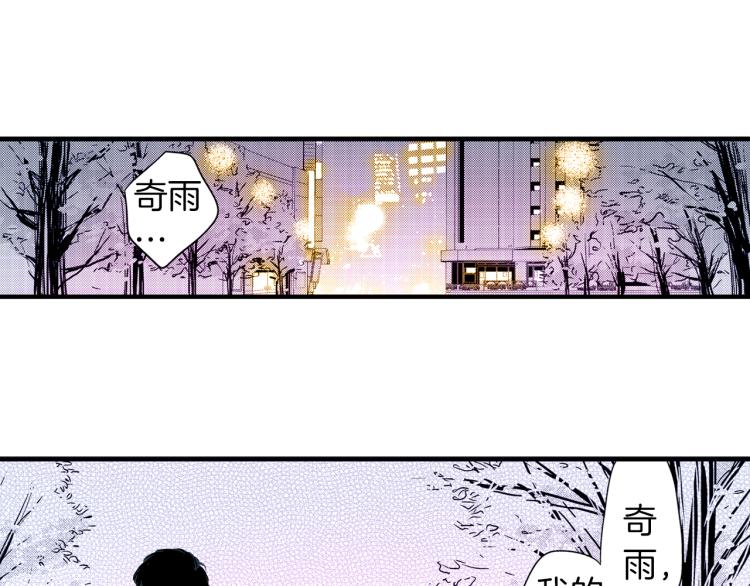 第二季 第5话 我认床(1/3)-第38话