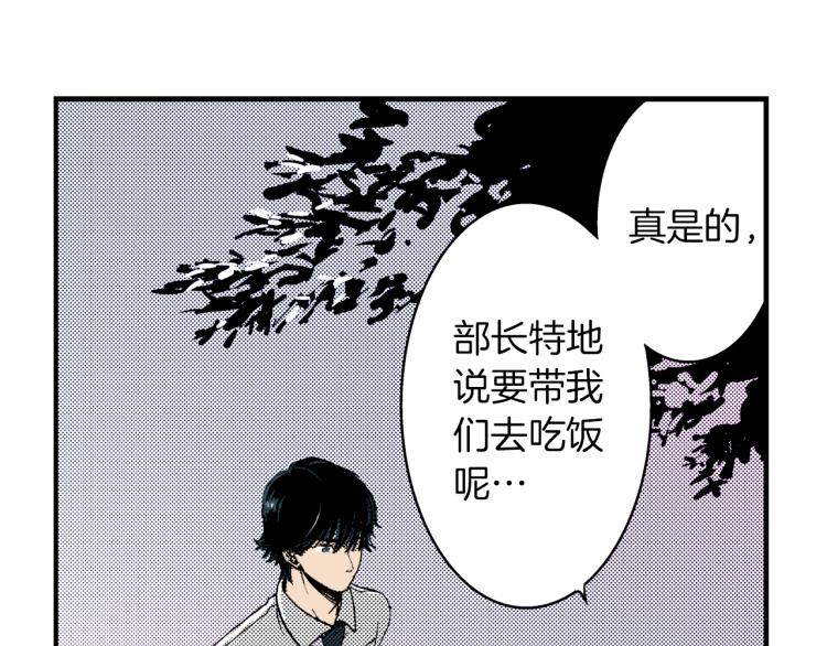 第二季 第5话 我认床(1/3)-第38话