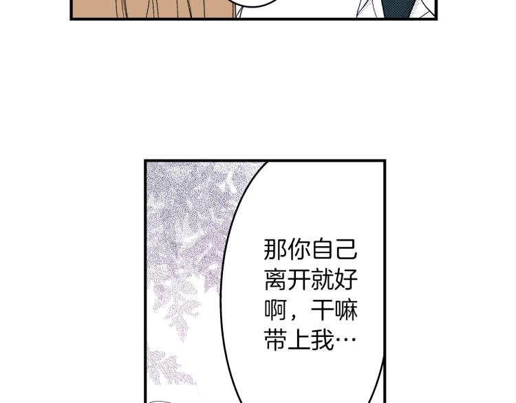 第二季 第5话 我认床(1/3)-第38话