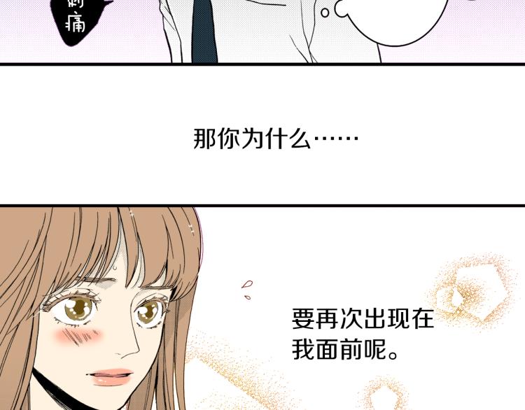 第二季 第5话 我认床(1/3)-第38话