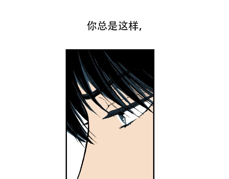 第二季 第5话 我认床(1/3)-第38话