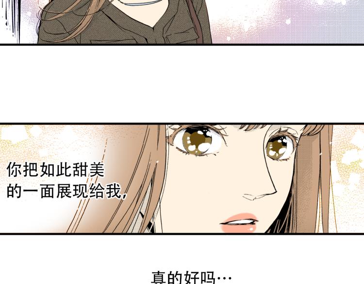 第二季 第5话 我认床(1/3)-第38话
