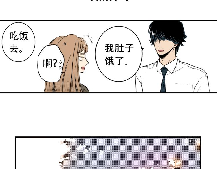 第二季 第5话 我认床(1/3)-第38话