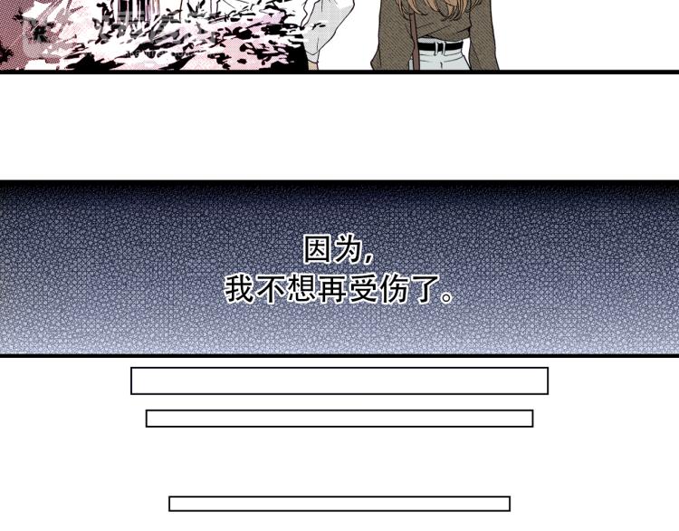第二季 第5话 我认床(1/3)-第38话