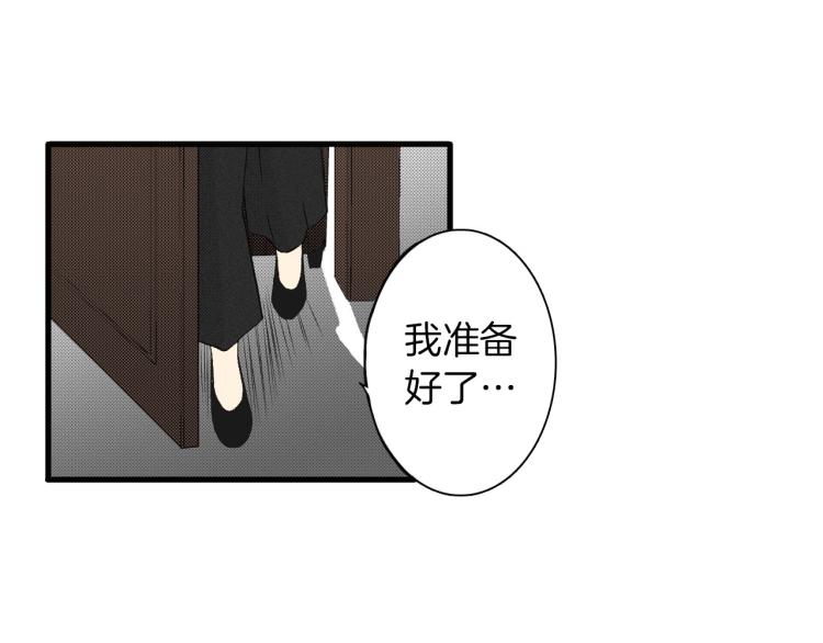 第二季 第7话 被需要(1/2)-第40话