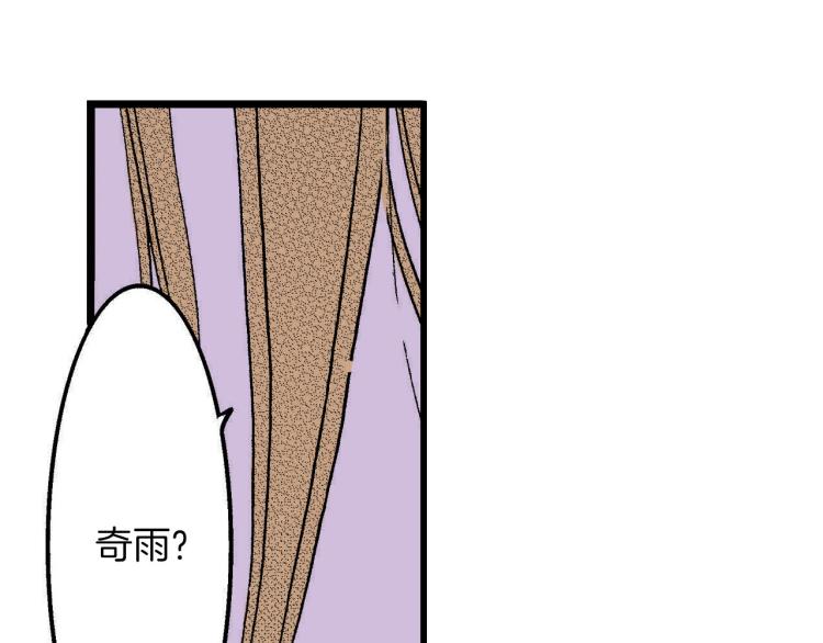 第二季 第7话 被需要(1/2)-第40话