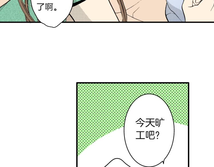 第二季 第7话 被需要(1/2)-第40话