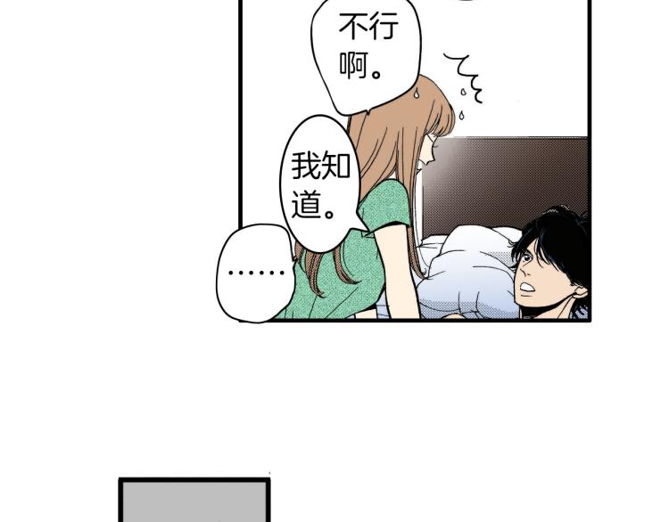 第二季 第7话 被需要(1/2)-第40话