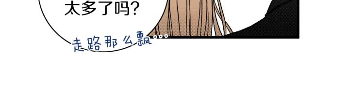 第二季 第9话 对她的占有欲(1/3)-第42话