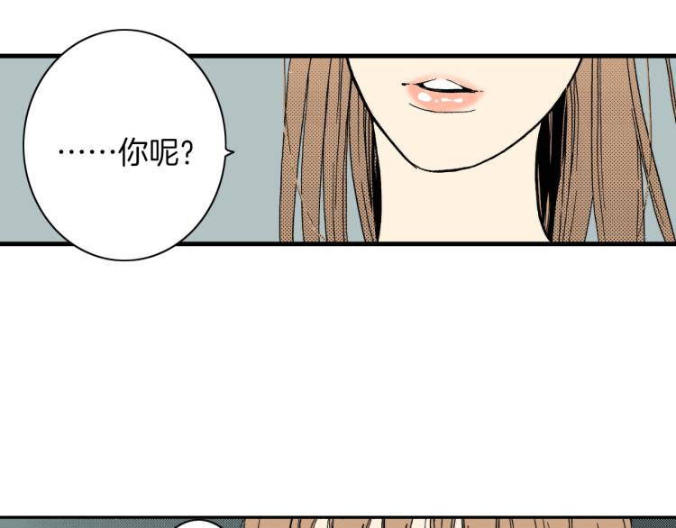 第二季 第11话 你有男朋友吗(1/2)-第44话