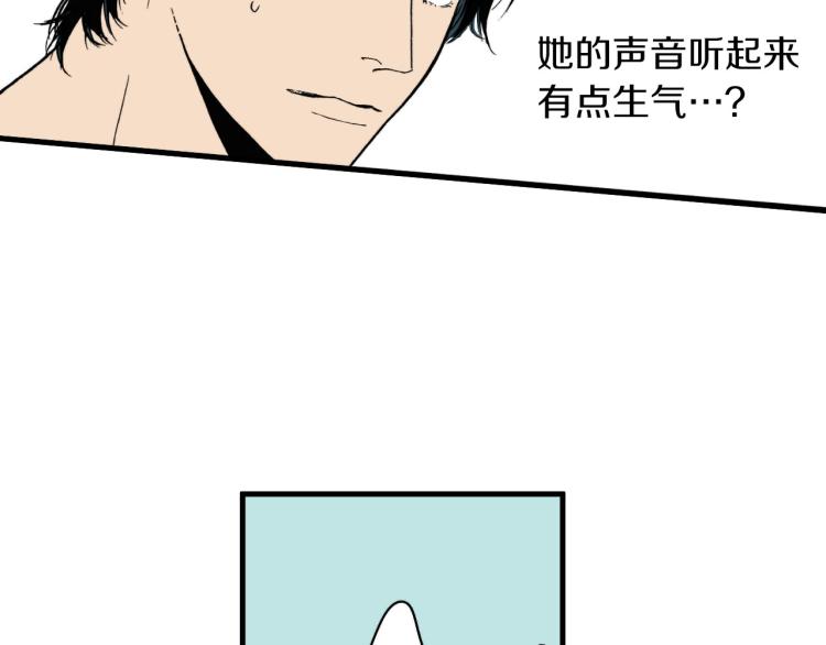 第二季 第11话 你有男朋友吗(1/2)-第44话