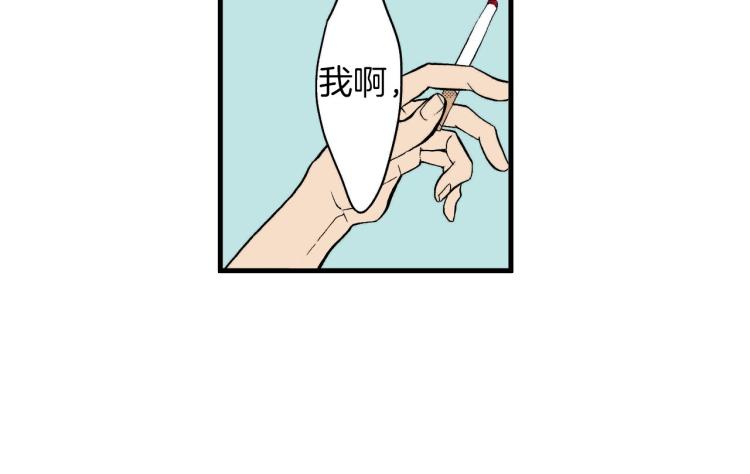 第二季 第11话 你有男朋友吗(1/2)-第44话