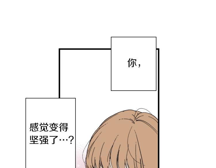 第二季 第11话 你有男朋友吗(1/2)-第44话
