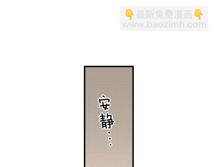 第二季 第11话 你有男朋友吗(1/2)-第44话