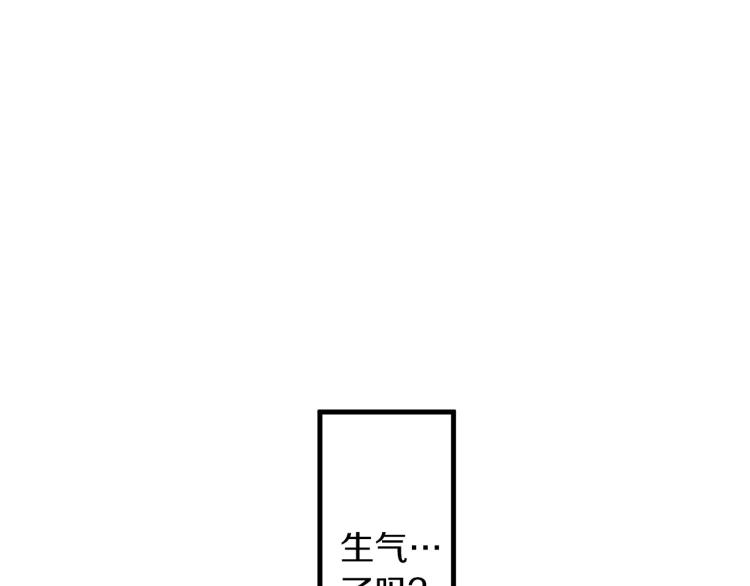 第二季 第11话 你有男朋友吗(1/2)-第44话