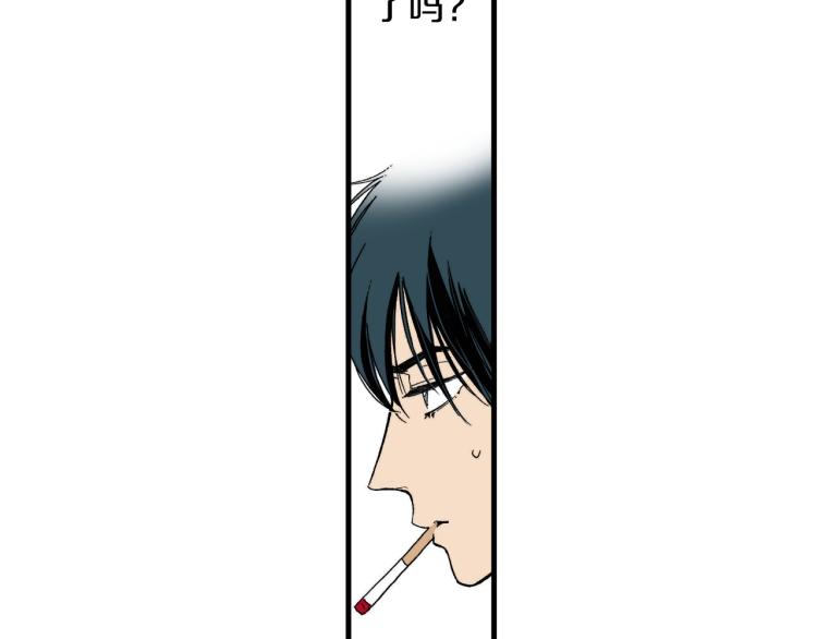 第二季 第11话 你有男朋友吗(1/2)-第44话