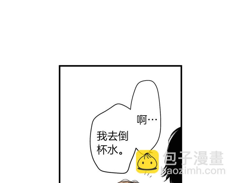 第二季 第11话 你有男朋友吗(1/2)-第44话