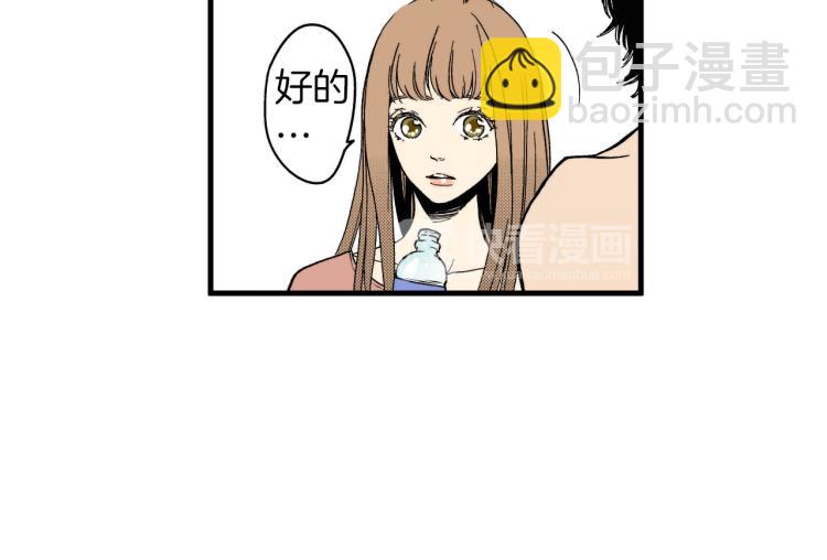 第二季 第11话 你有男朋友吗(1/2)-第44话