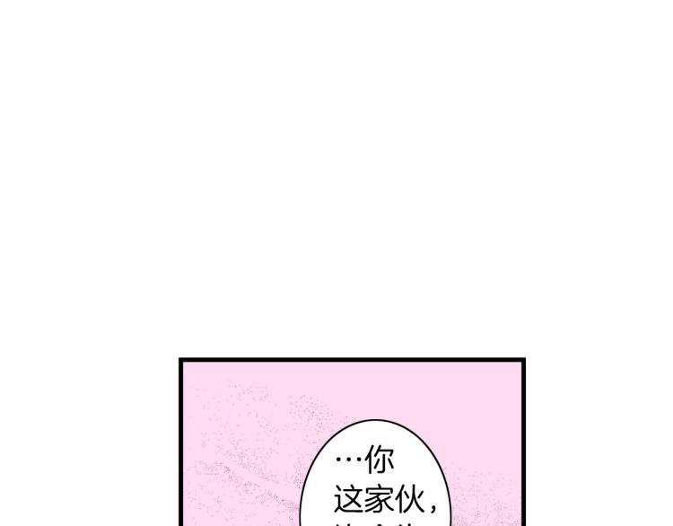 第二季 第11话 你有男朋友吗(1/2)-第44话