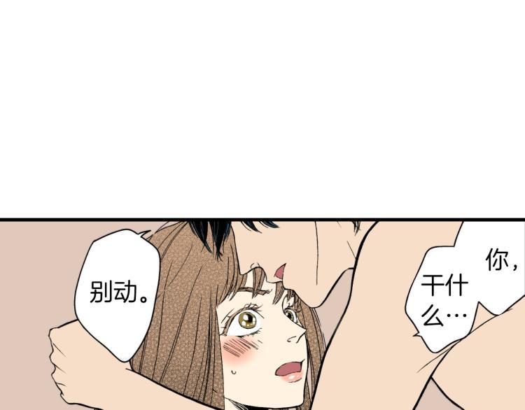 第二季 第11话 你有男朋友吗(1/2)-第44话