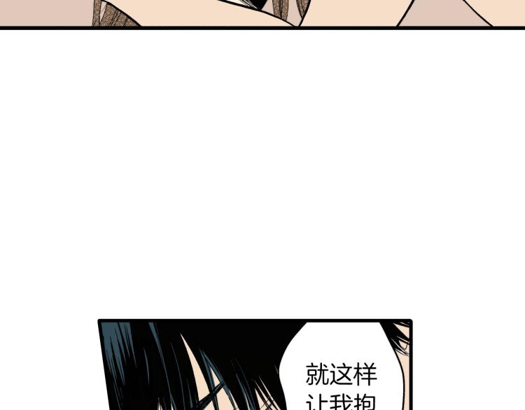 第二季 第11话 你有男朋友吗(1/2)-第44话