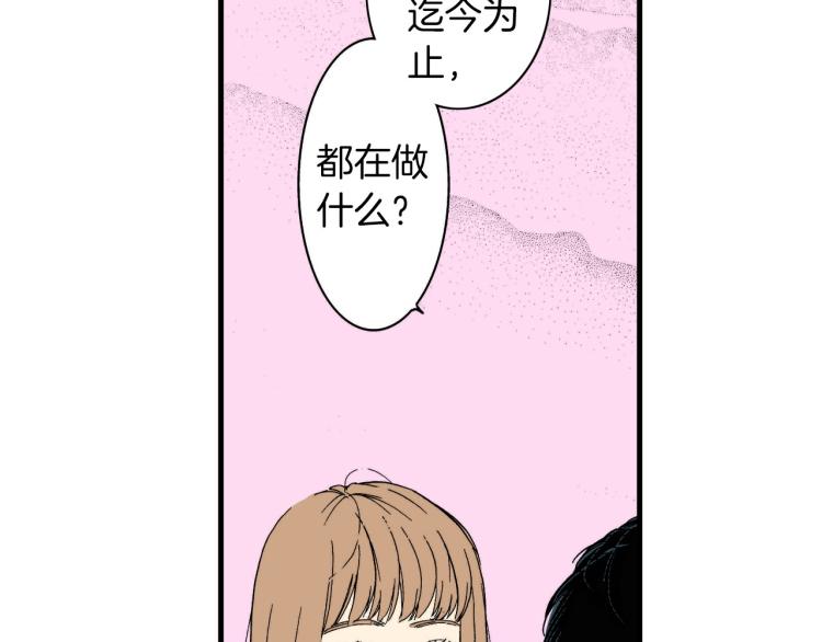 第二季 第11话 你有男朋友吗(1/2)-第44话