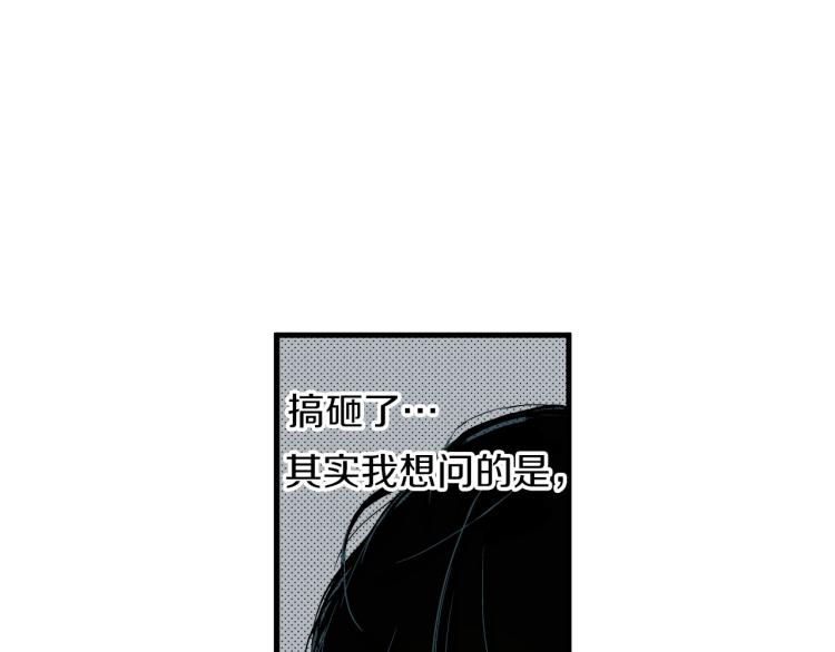 第二季 第11话 你有男朋友吗(1/2)-第44话