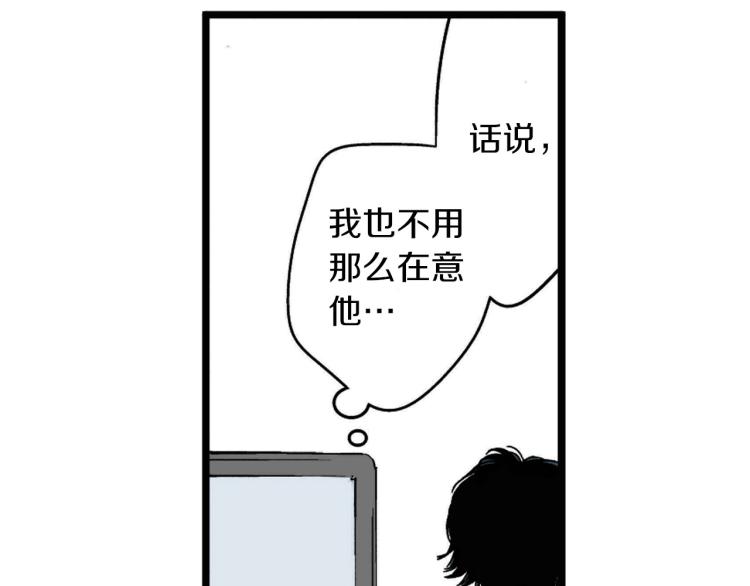 第二季 第13话 醋意(1/3)-第46话