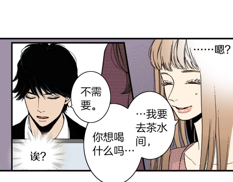 第二季 第13话 醋意(1/3)-第46话