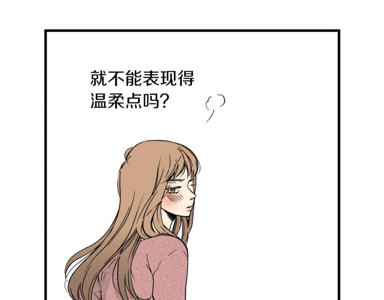 第二季 第13话 醋意(1/3)-第46话