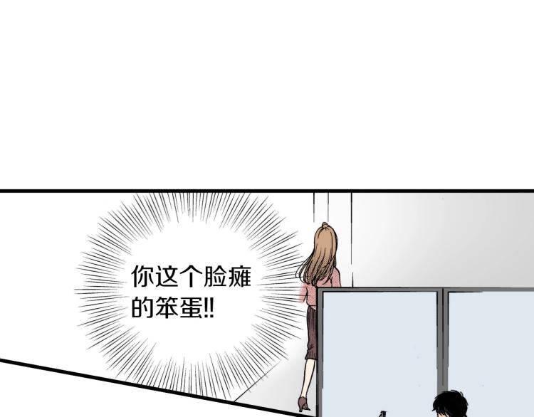 第二季 第13话 醋意(1/3)-第46话