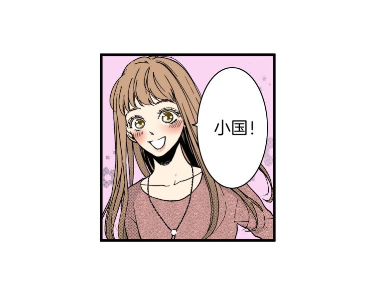 第二季 第13话 醋意(1/3)-第46话