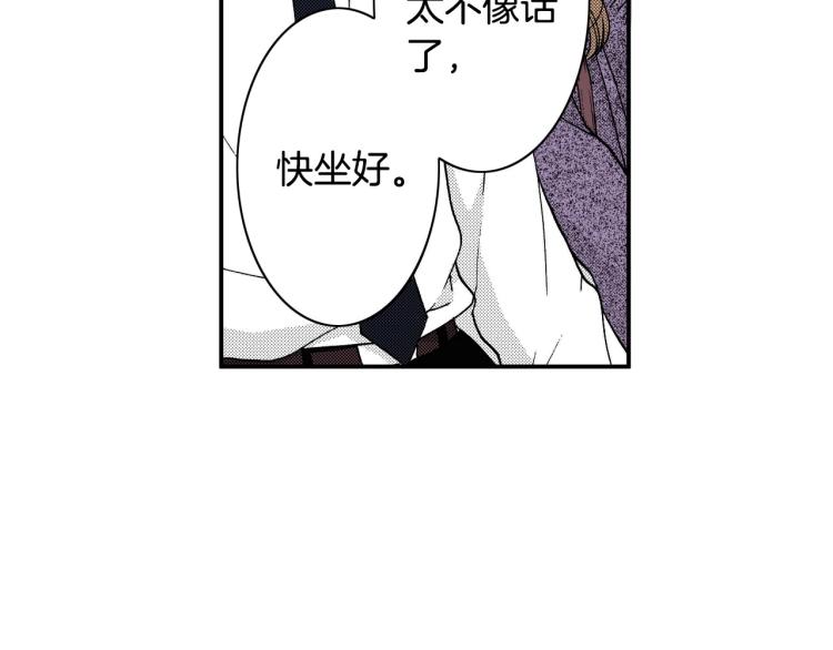 第二季 第15话 想哄她开心(1/2)-第48话