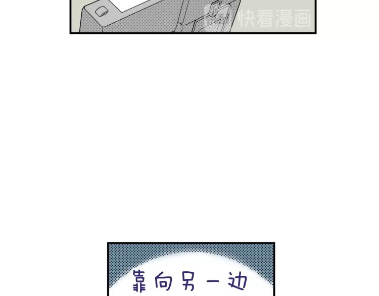 第二季 第15话 想哄她开心(1/2)-第48话
