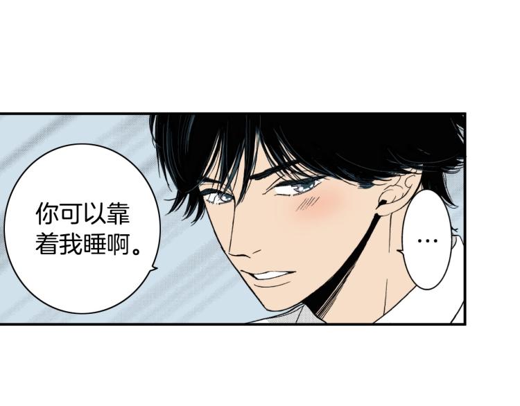 第二季 第15话 想哄她开心(1/2)-第48话