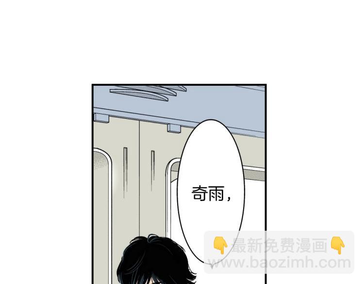 第二季 第15话 想哄她开心(1/2)-第48话