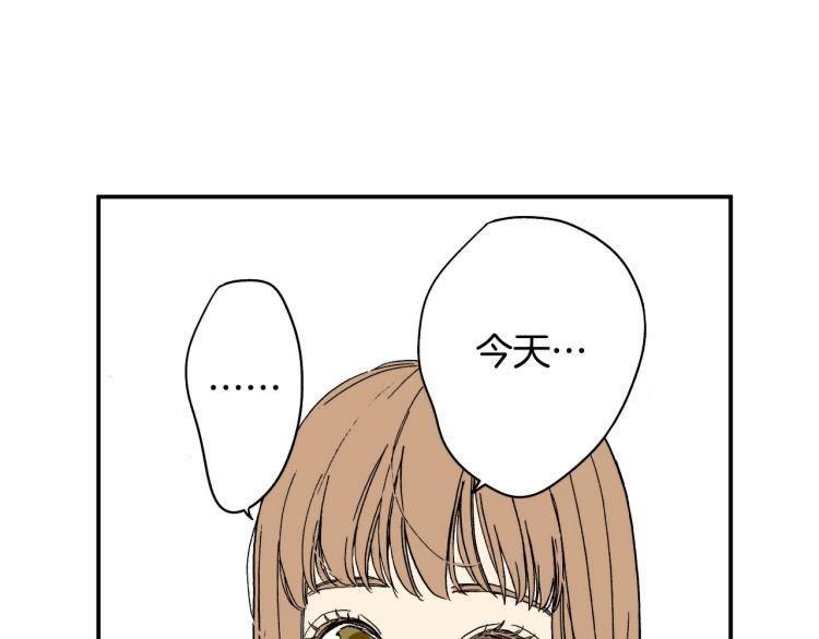 第二季 第15话 想哄她开心(1/2)-第48话