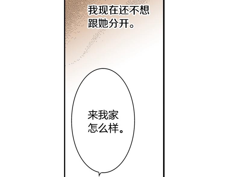 第二季 第15话 想哄她开心(1/2)-第48话